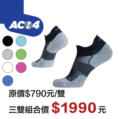 AC4足弓健康舒適襪(短筒)