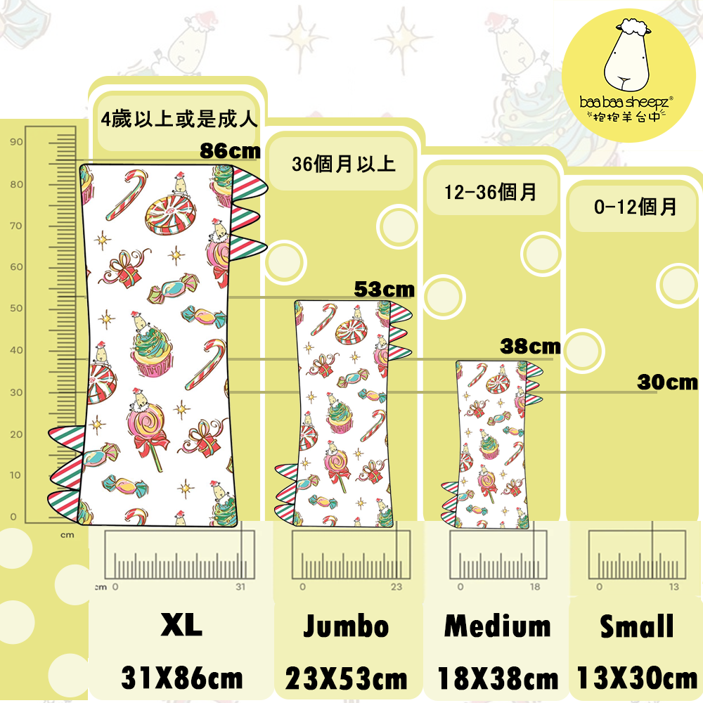 2025 聖誕款安撫抱枕