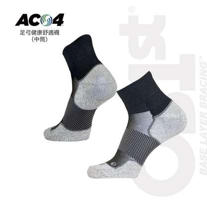 AC4足弓健康舒適襪(中筒)