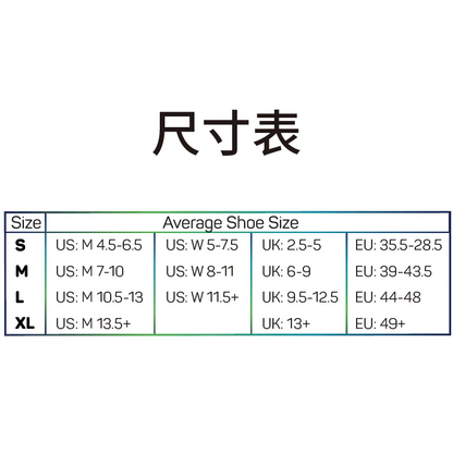 AC4足弓健康舒適襪(中筒)
