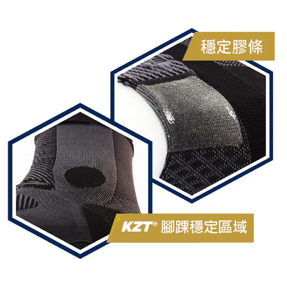 AF7高性能腳踝穩定護套(單入)