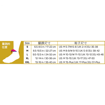 AF7高性能腳踝穩定護套(單入)