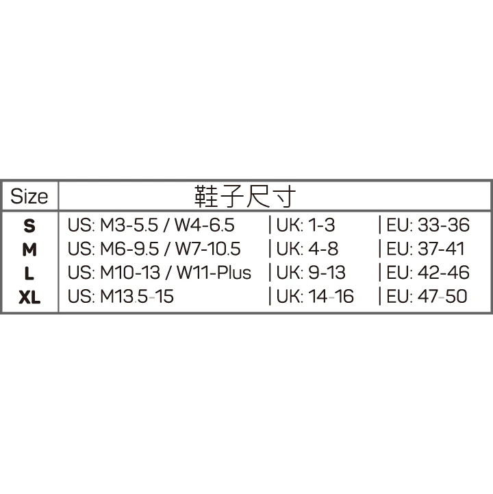 FS4高性能足弓襪(短筒)