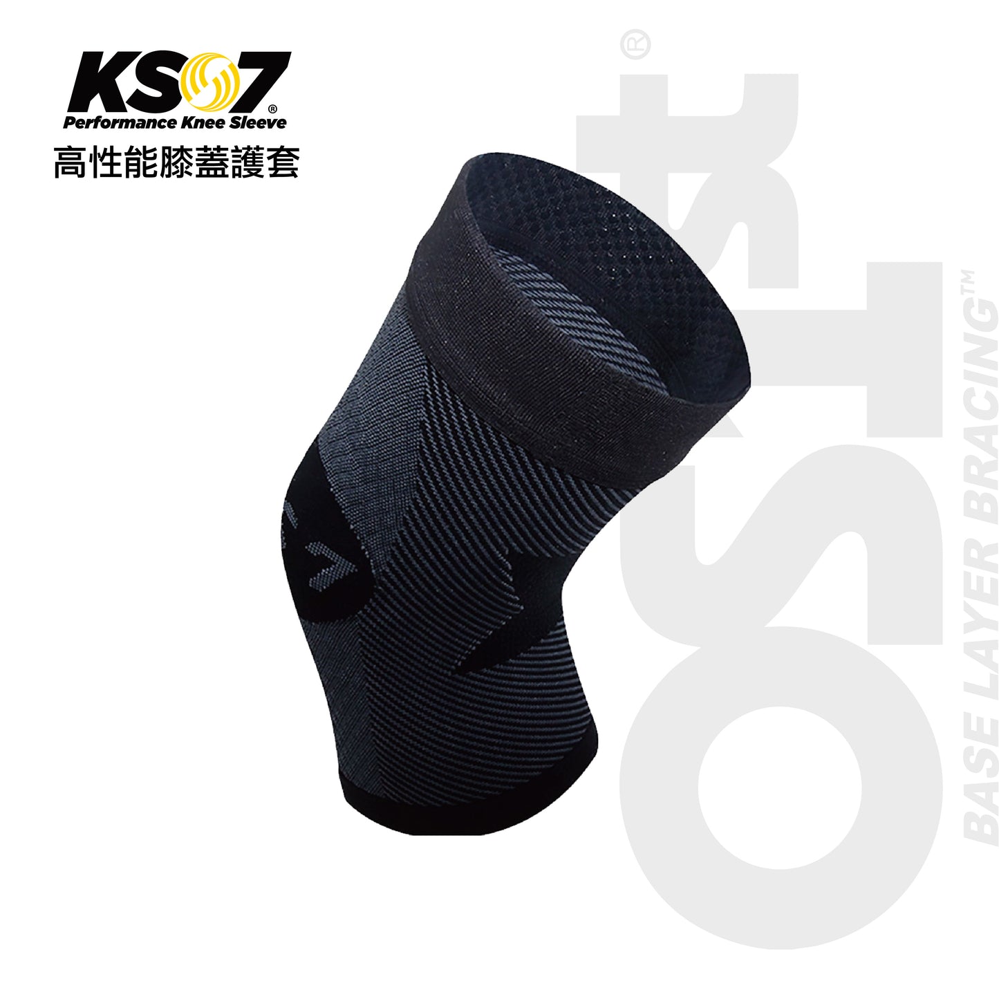 KS7高性能膝蓋護套(單入)