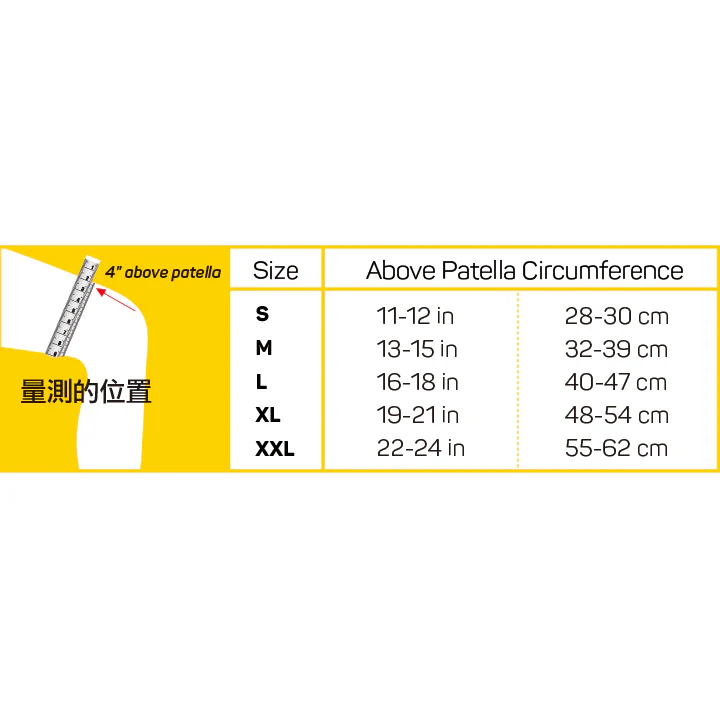 KS7+調整型高性能膝蓋護套(一雙入)